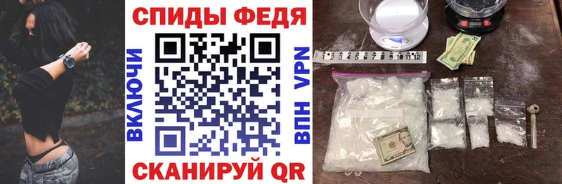 как найти закладки Сыктывкар АМФЕТАМИН Розовый