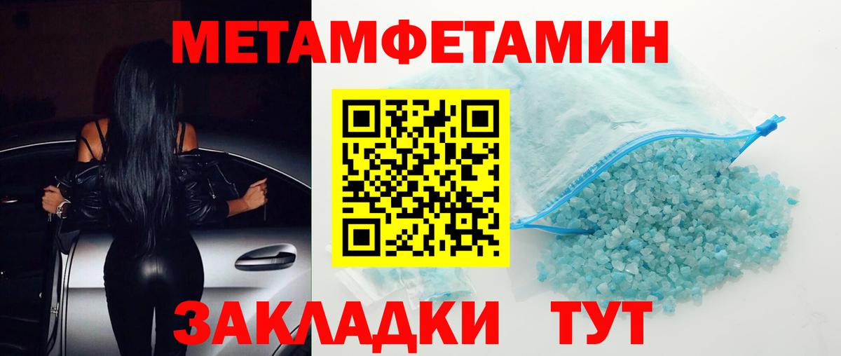 Сыктывкар  Амфетамин 98%  Amphetamine  Вход с VPN 