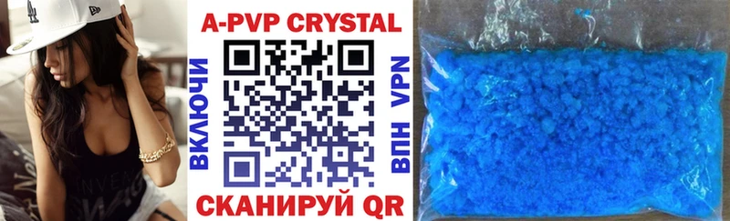 A-PVP Crystall это официальный сайт Сыктывкар hydra tor