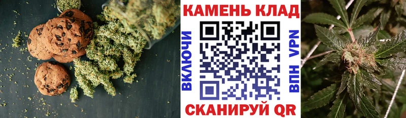 Canna-Cookies марихуана  МЕГА   Сыктывкар 