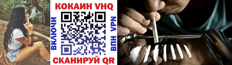 Кокаин 98%  Сыктывкар 