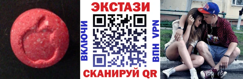 ЭКСТАЗИ XTC  Сыктывкар 