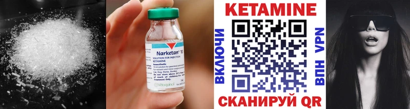 КЕТАМИН ketamine закладки Сыктывкар
