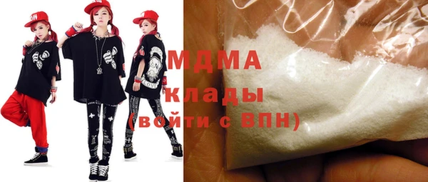 дистиллят марихуана Арсеньев