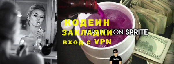 дистиллят марихуана Арсеньев