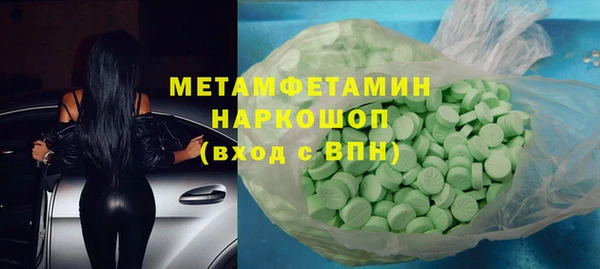 кокс Армянск