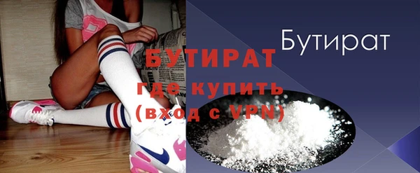 дистиллят марихуана Арсеньев