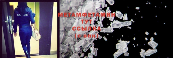 дистиллят марихуана Арсеньев