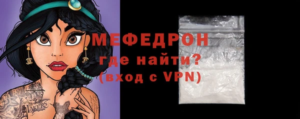 мефедрон Аркадак