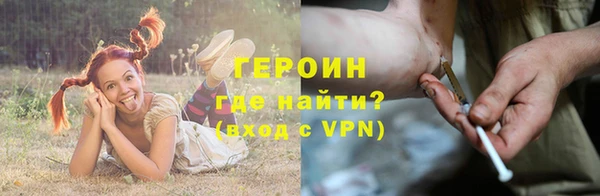 мефедрон Аркадак
