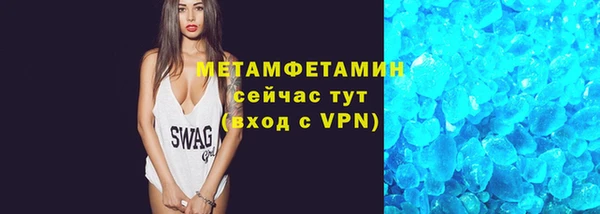 кокс Армянск