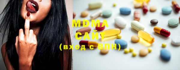 дистиллят марихуана Арсеньев