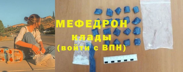 мефедрон Аркадак