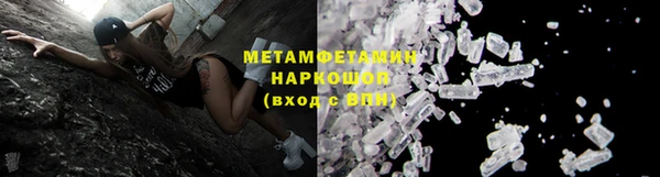 дистиллят марихуана Арсеньев