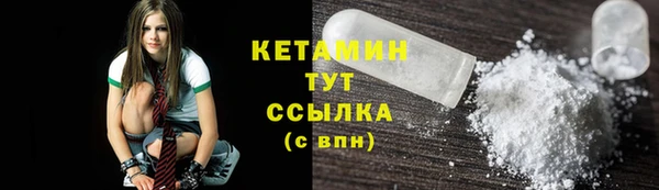 кокс Армянск