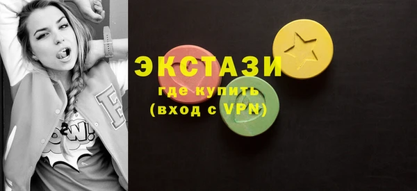 кокс Армянск