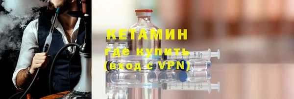 дистиллят марихуана Арсеньев