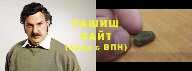 MDMA Абаза