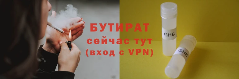 кокс Армянск