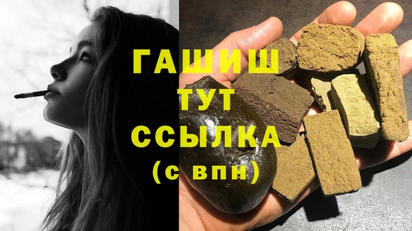 кокс Армянск
