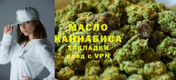мефедрон Аркадак