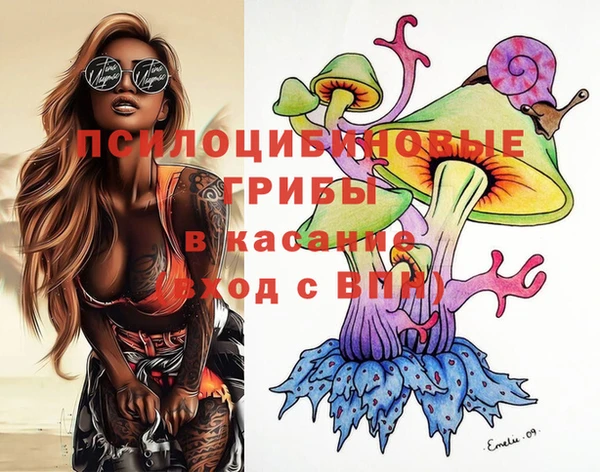 дистиллят марихуана Арсеньев