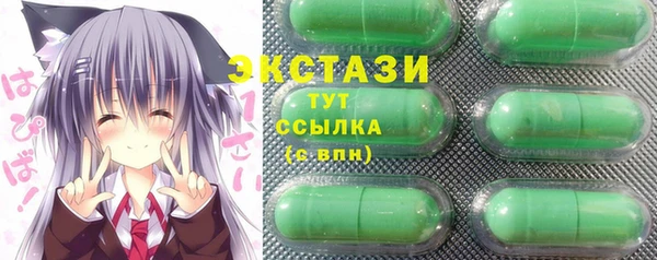 дистиллят марихуана Арсеньев