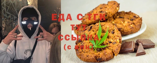 мефедрон Аркадак