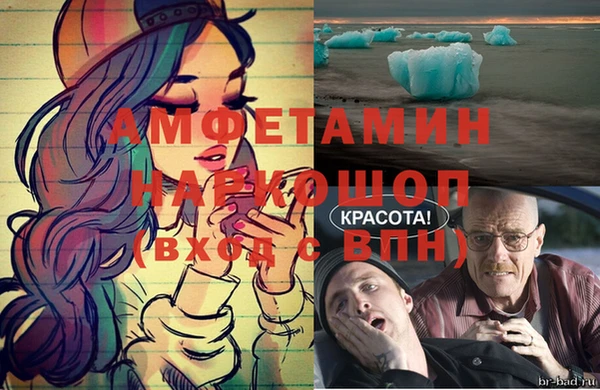 мефедрон Аркадак