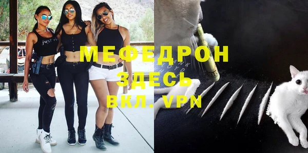 мефедрон Аркадак