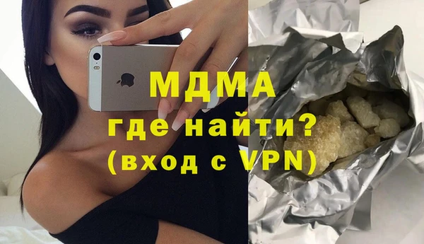дистиллят марихуана Арсеньев