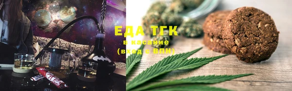 мефедрон Аркадак