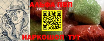 кристаллы Ирбит