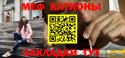 кристаллы Ирбит
