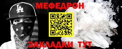 наркотики Ипатово