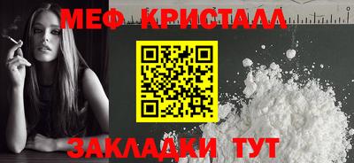 наркотики Ипатово