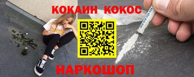 кристаллы Ирбит