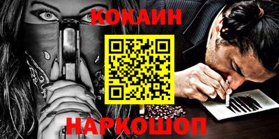 кристаллы Ирбит