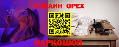наркотики Ипатово