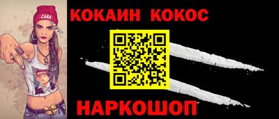 кристаллы Ирбит