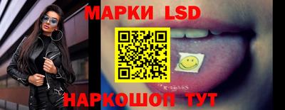 наркотики Ипатово