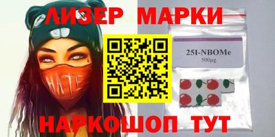 наркотики Ипатово