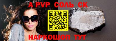 кристаллы Ирбит