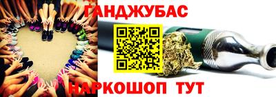 наркотики Ипатово