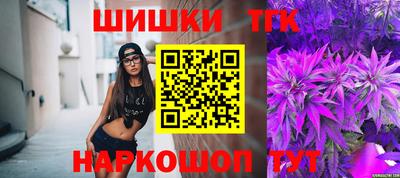 наркотики Ипатово