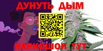 наркотики Ипатово