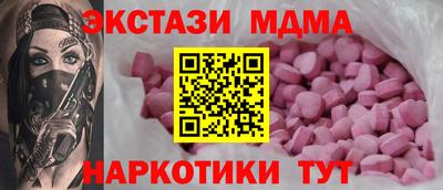 мефедрон Изобильный