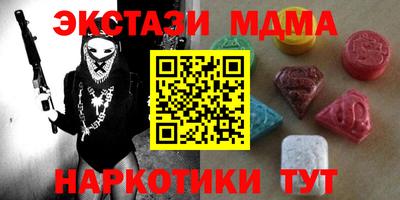 мефедрон Изобильный
