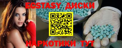 кристаллы Ирбит