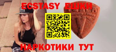 мефедрон Изобильный